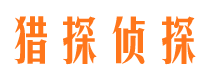 京口找人公司